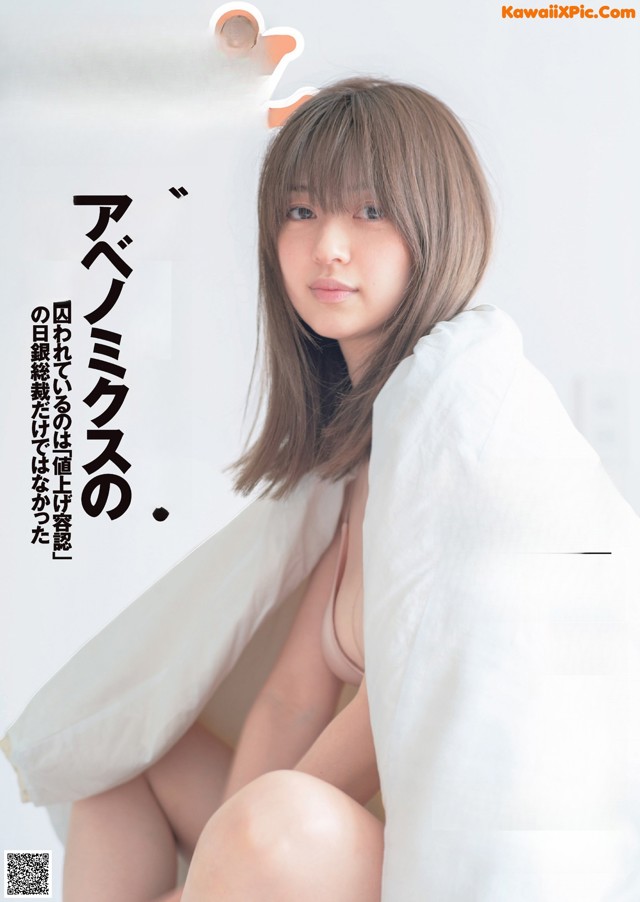 Rina Aizawa 逢沢りな, Weekly Playboy 2022 No.27 (週刊プレイボーイ 2022年27号) No.5e0444