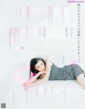 Mei Nagano 永野芽郁, aR (アール) Magazine 2022.08