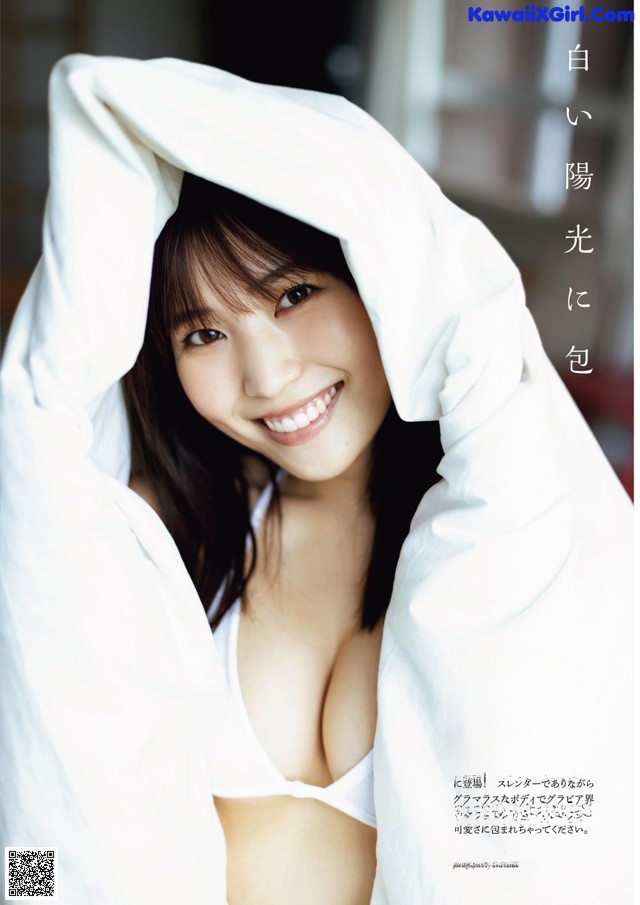 Haruka Bandou 坂東遥, ENTAME 2021.11 (月刊エンタメ 2021年11月号) No.ebd16b