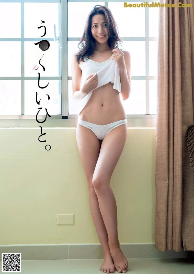 Seika Ikeoka 池岡星香, Weekly Playboy 2019 No.05 (週刊プレイボーイ 2019年5号) No.b3e1fc