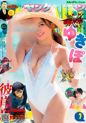 A woman in a blue and white bikini posing for a picture.
